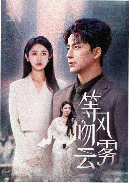 蜡笔小新恐怖剧场版 红雨伞 封面