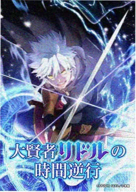蜡笔小新恐怖剧场版 旧照片 封面