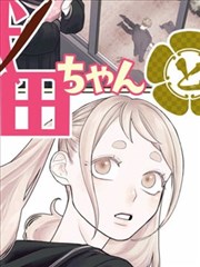 蜡笔小新恐怖剧场版 幕后分镜与色彩设计稿