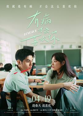 蜡笔小新恐怖剧场版 修复版重映资讯配图